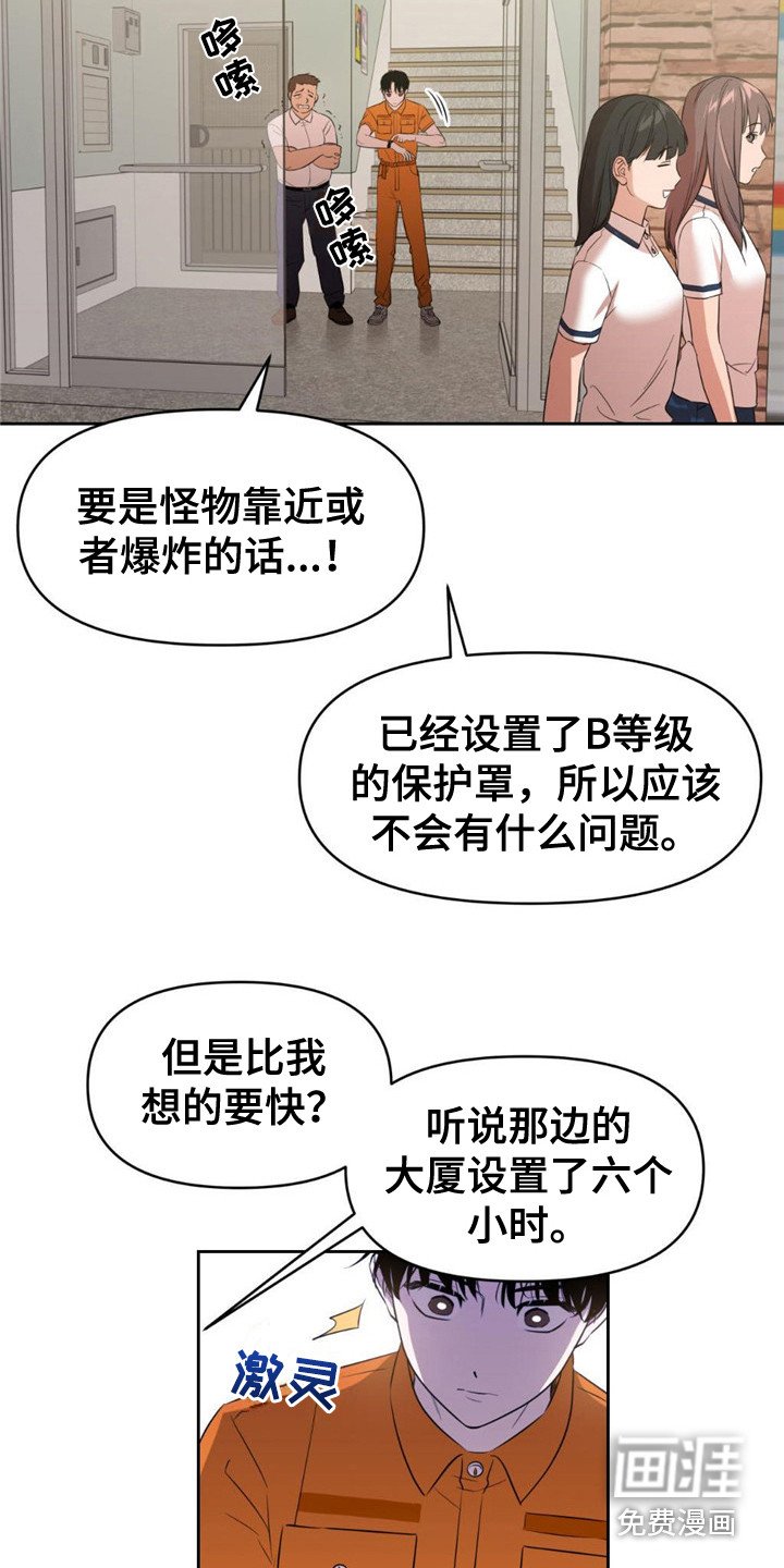 第4章：尹书