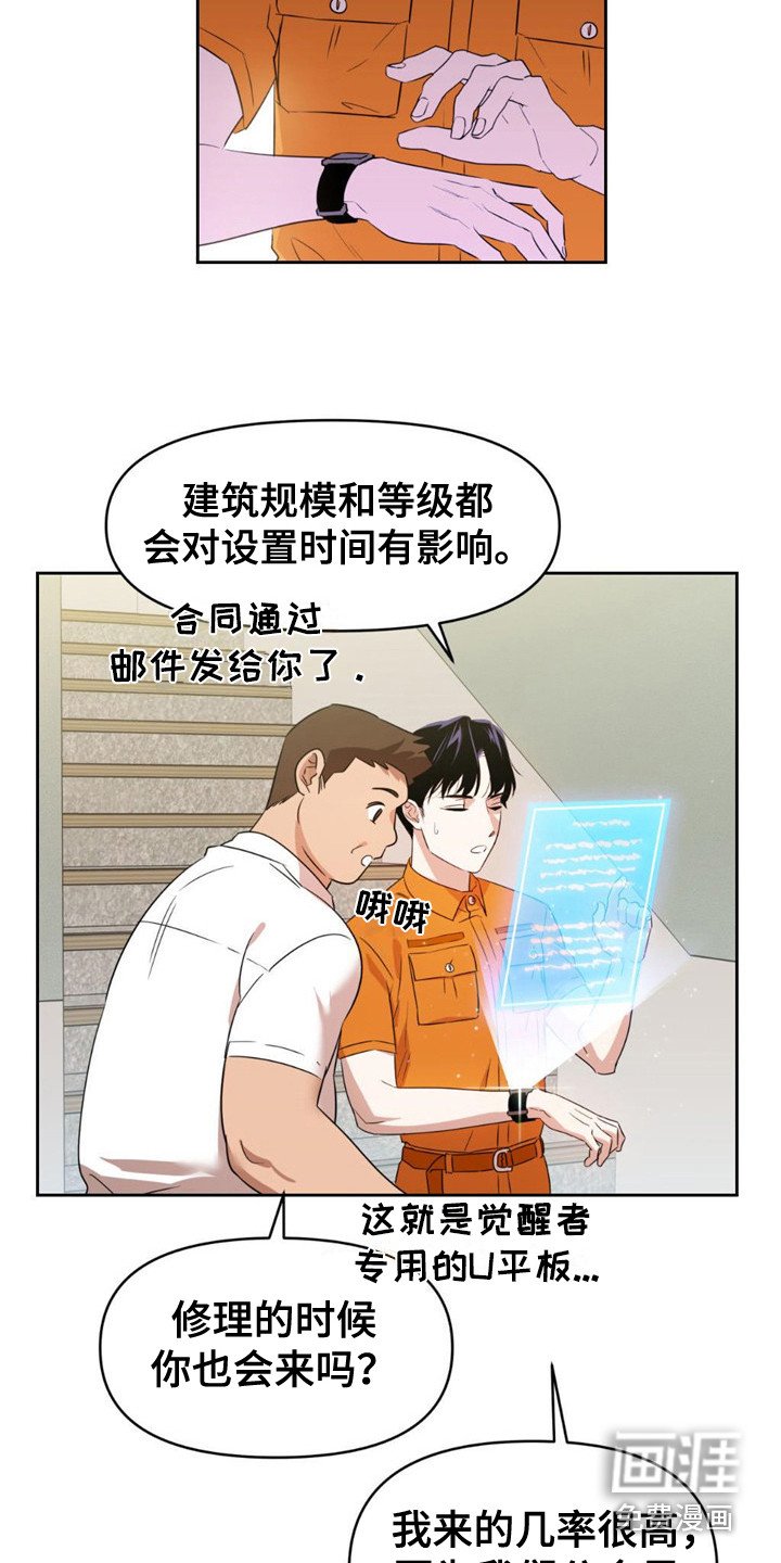 第4章：尹书