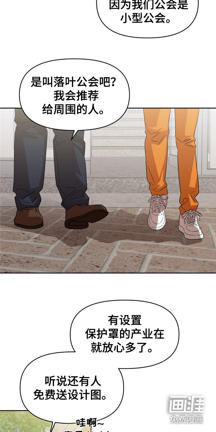 第4章：尹书