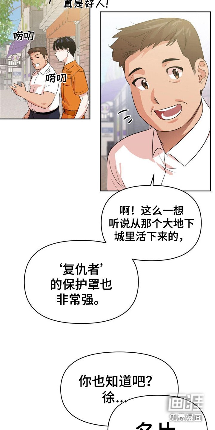 第4章：尹书