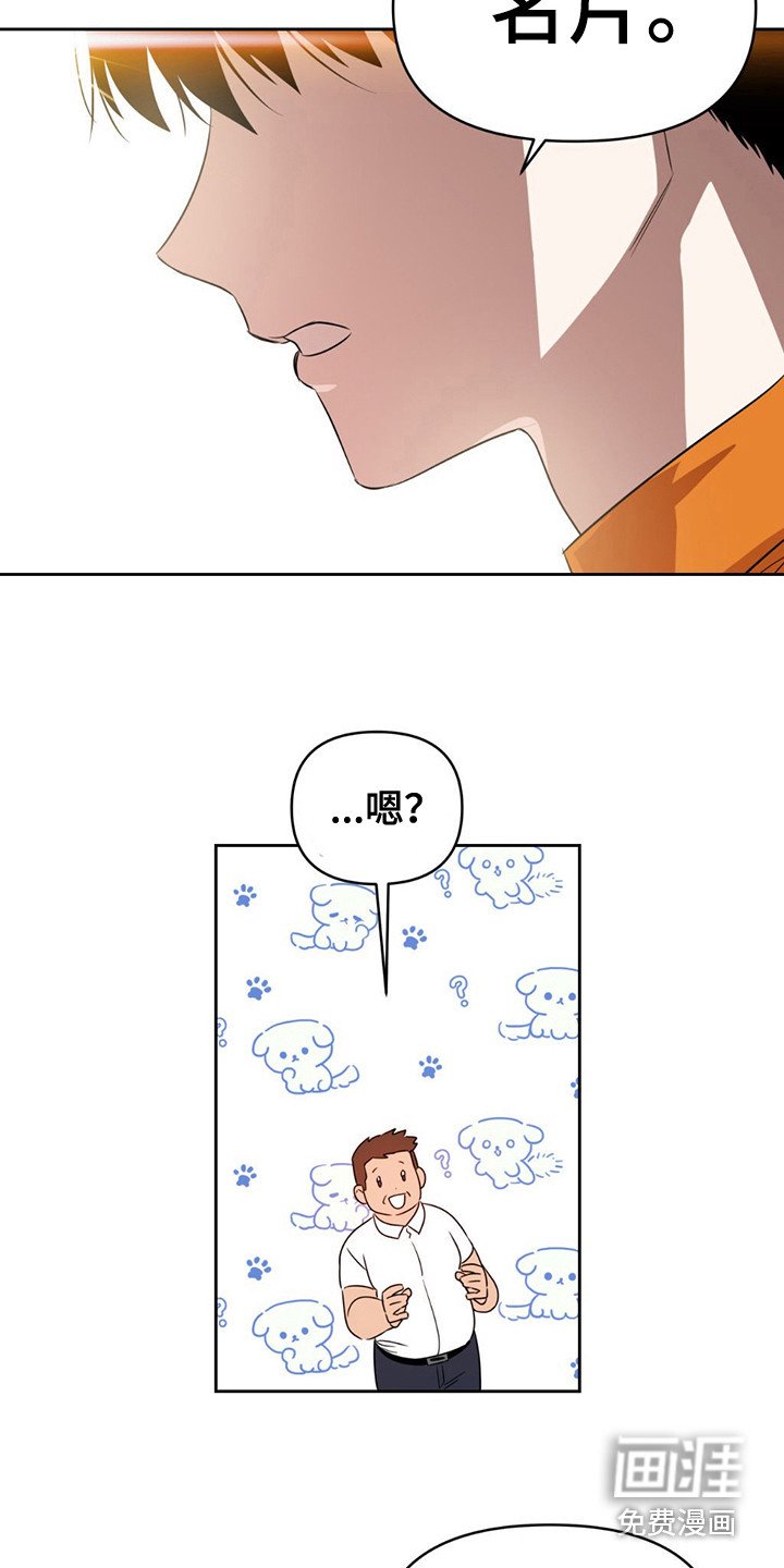 第4章：尹书