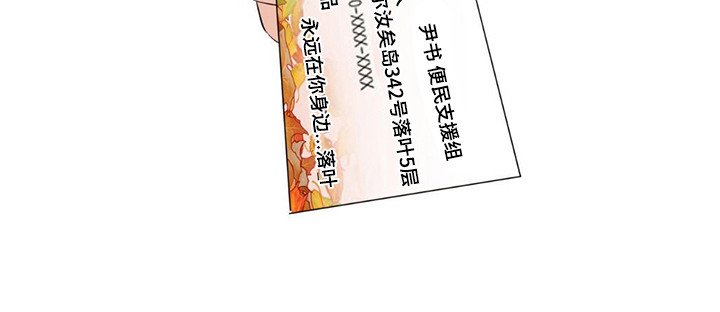 第4章：尹书