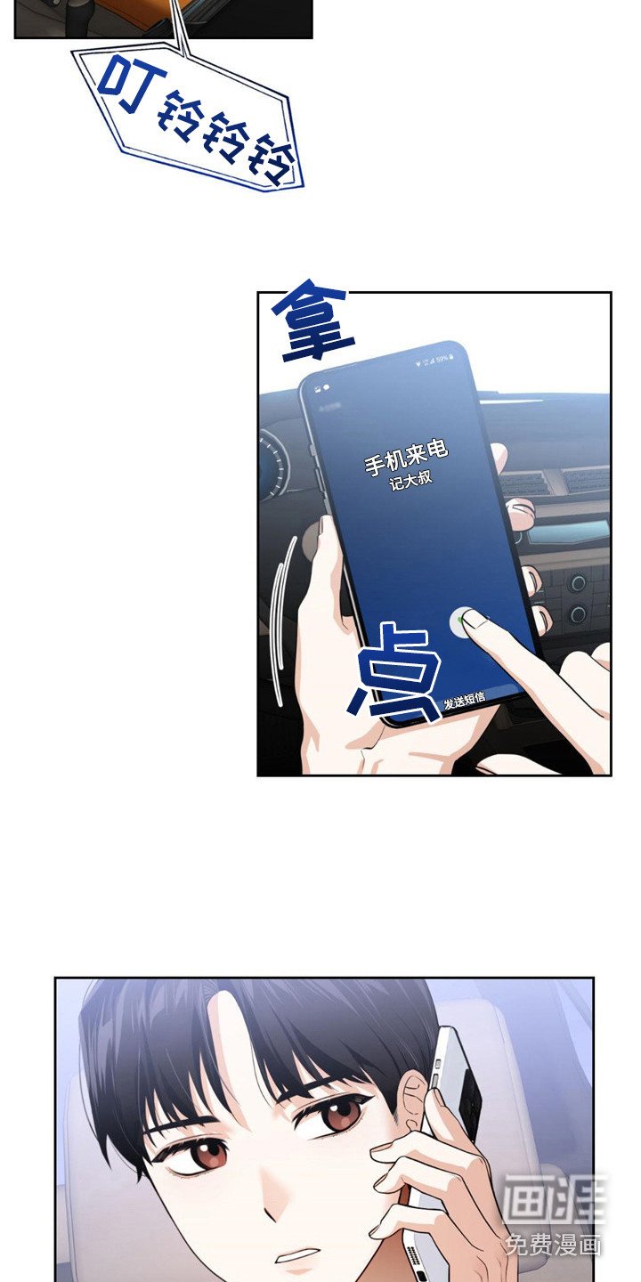 第4章：尹书