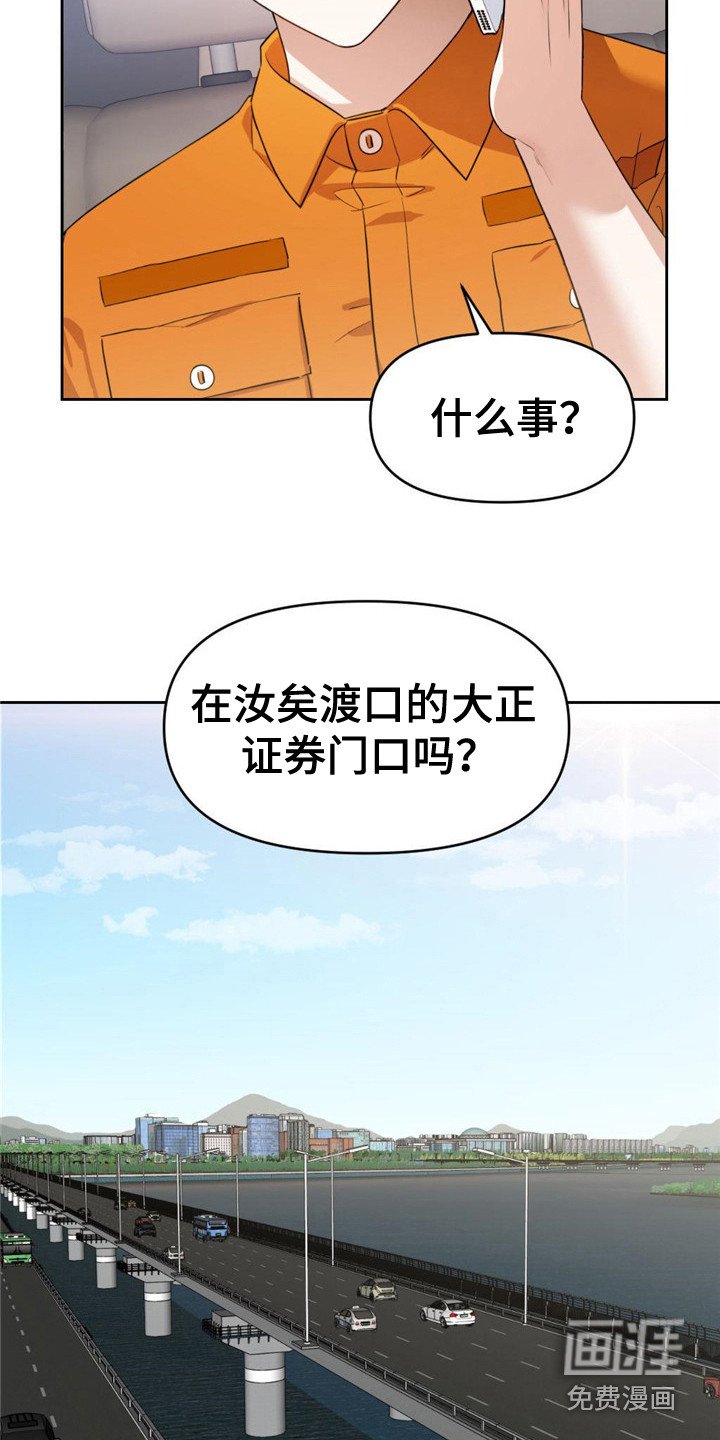第4章：尹书