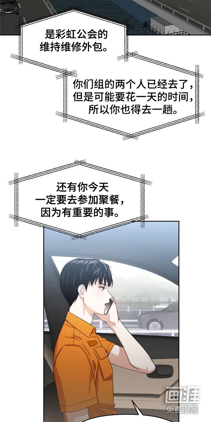 第4章：尹书