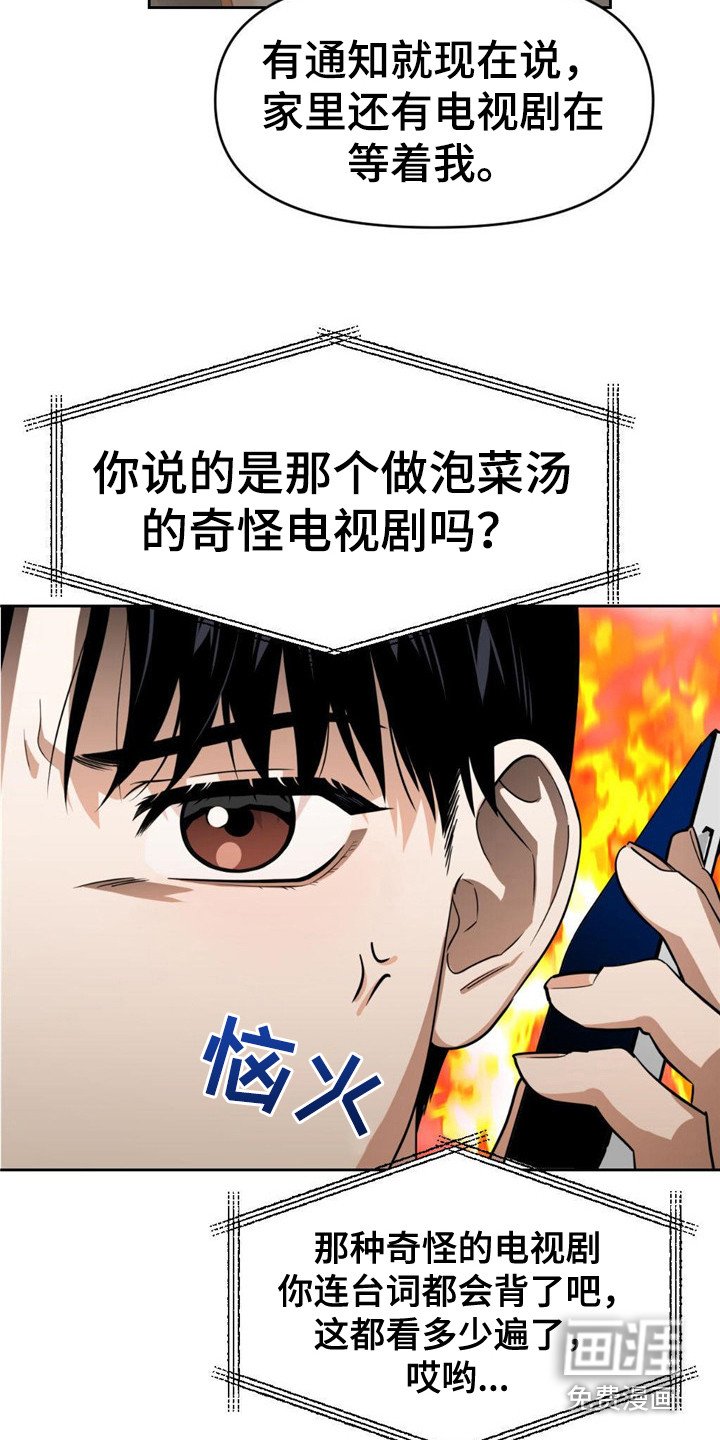 第4章：尹书