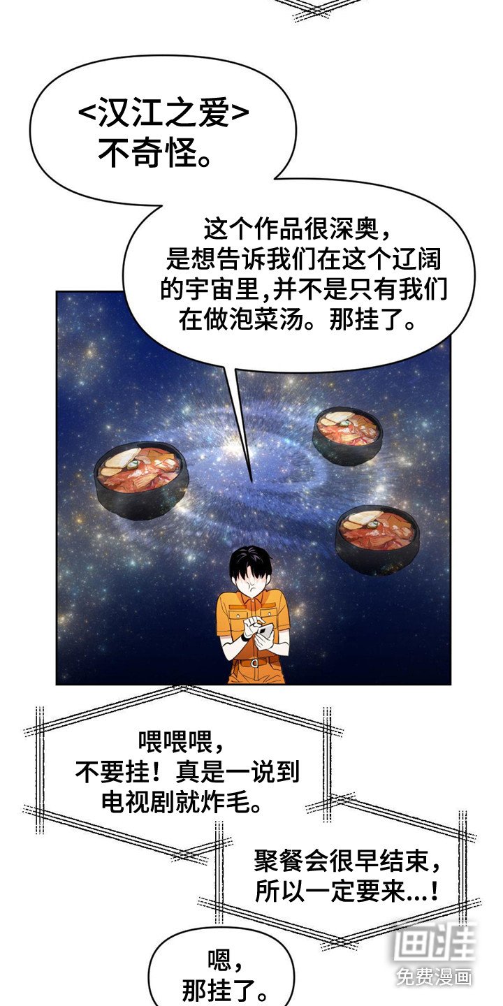 第4章：尹书