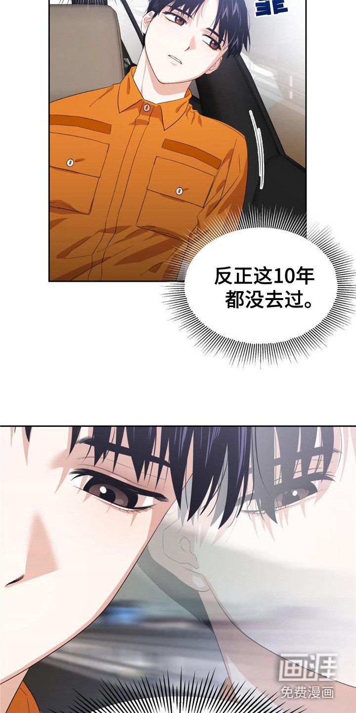 第4章：尹书