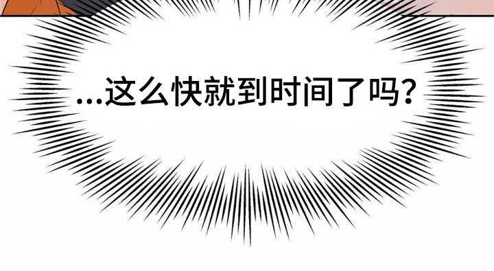 第4章：尹书