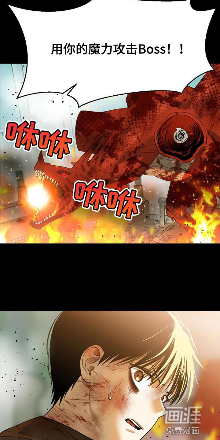 第40章：解除保护罩