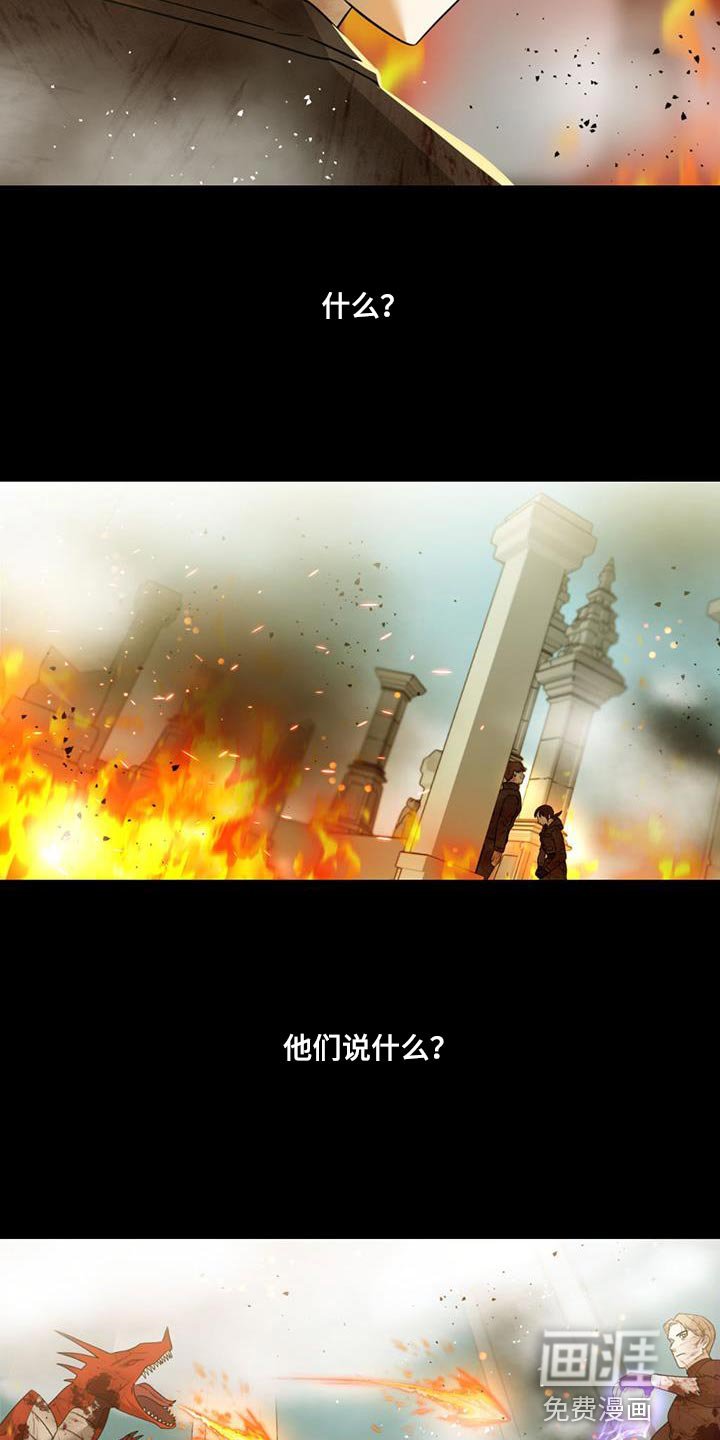 第40章：解除保护罩