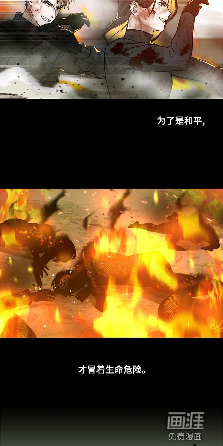 第40章：解除保护罩