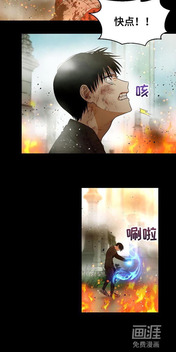 第40章：解除保护罩