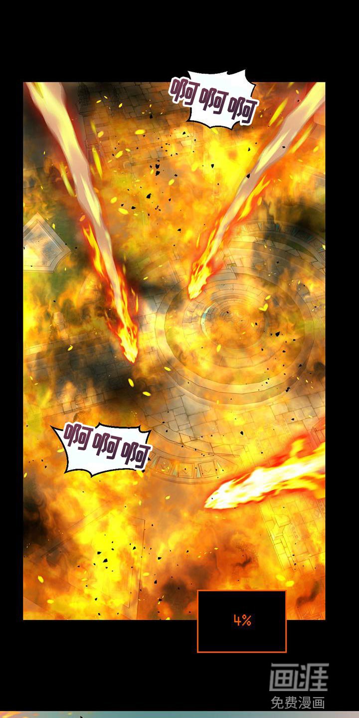 第40章：解除保护罩