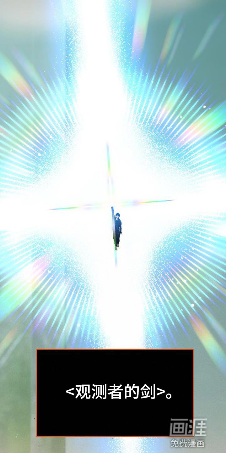 第40章：解除保护罩