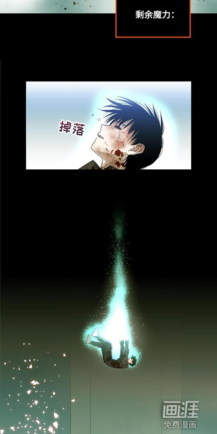 第41章：我好像真的很帅