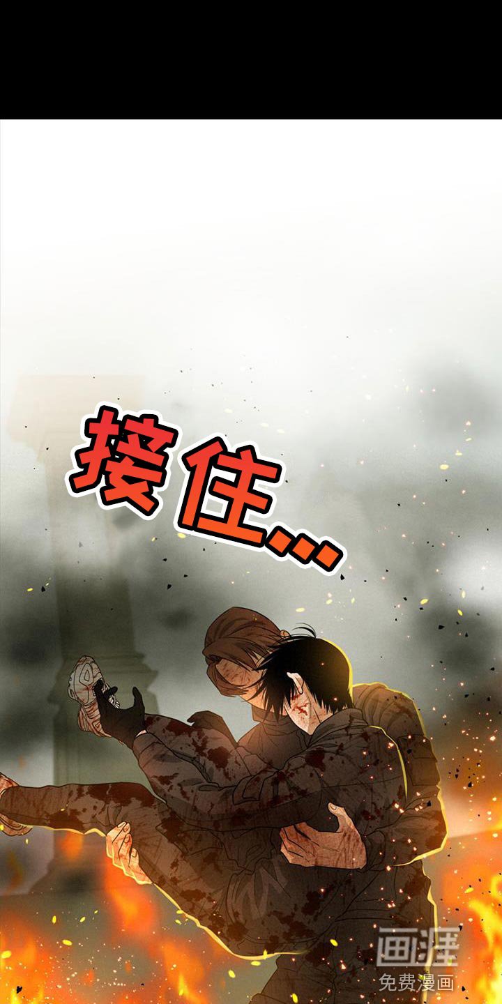 第41章：我好像真的很帅
