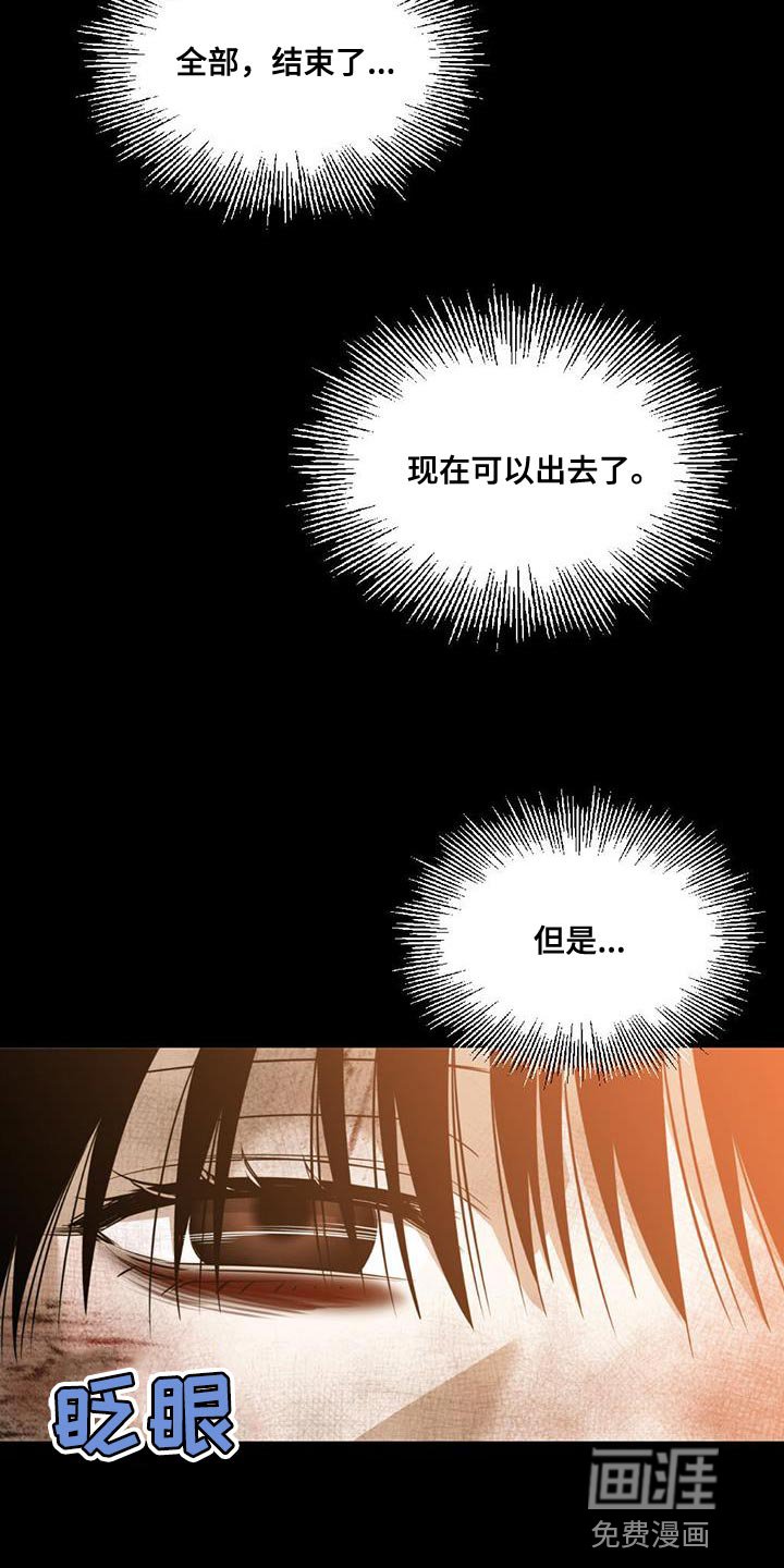 第41章：我好像真的很帅