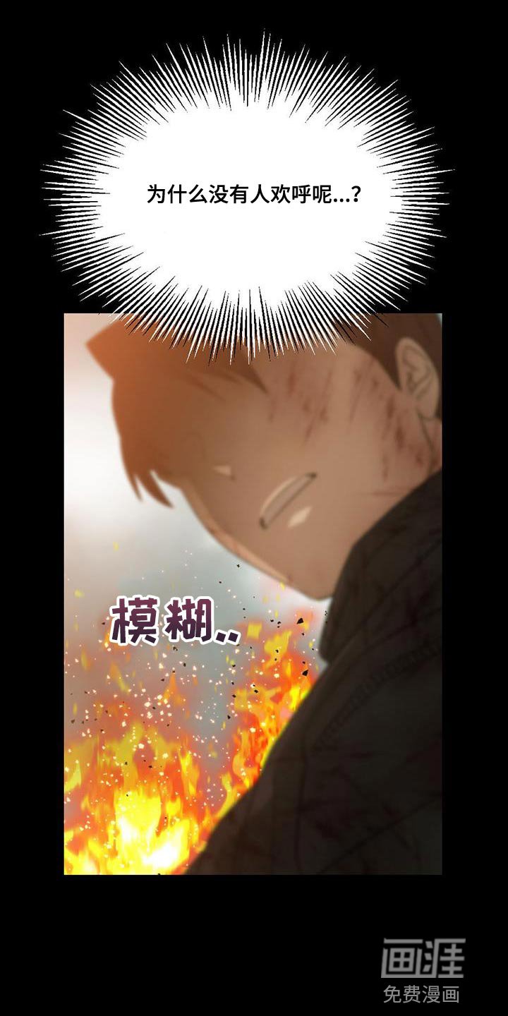 第41章：我好像真的很帅