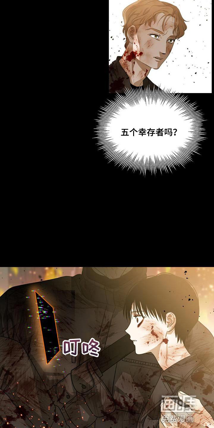 第41章：我好像真的很帅