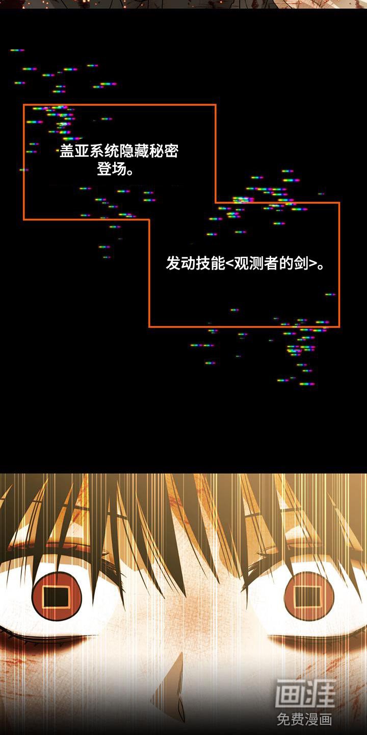 第41章：我好像真的很帅
