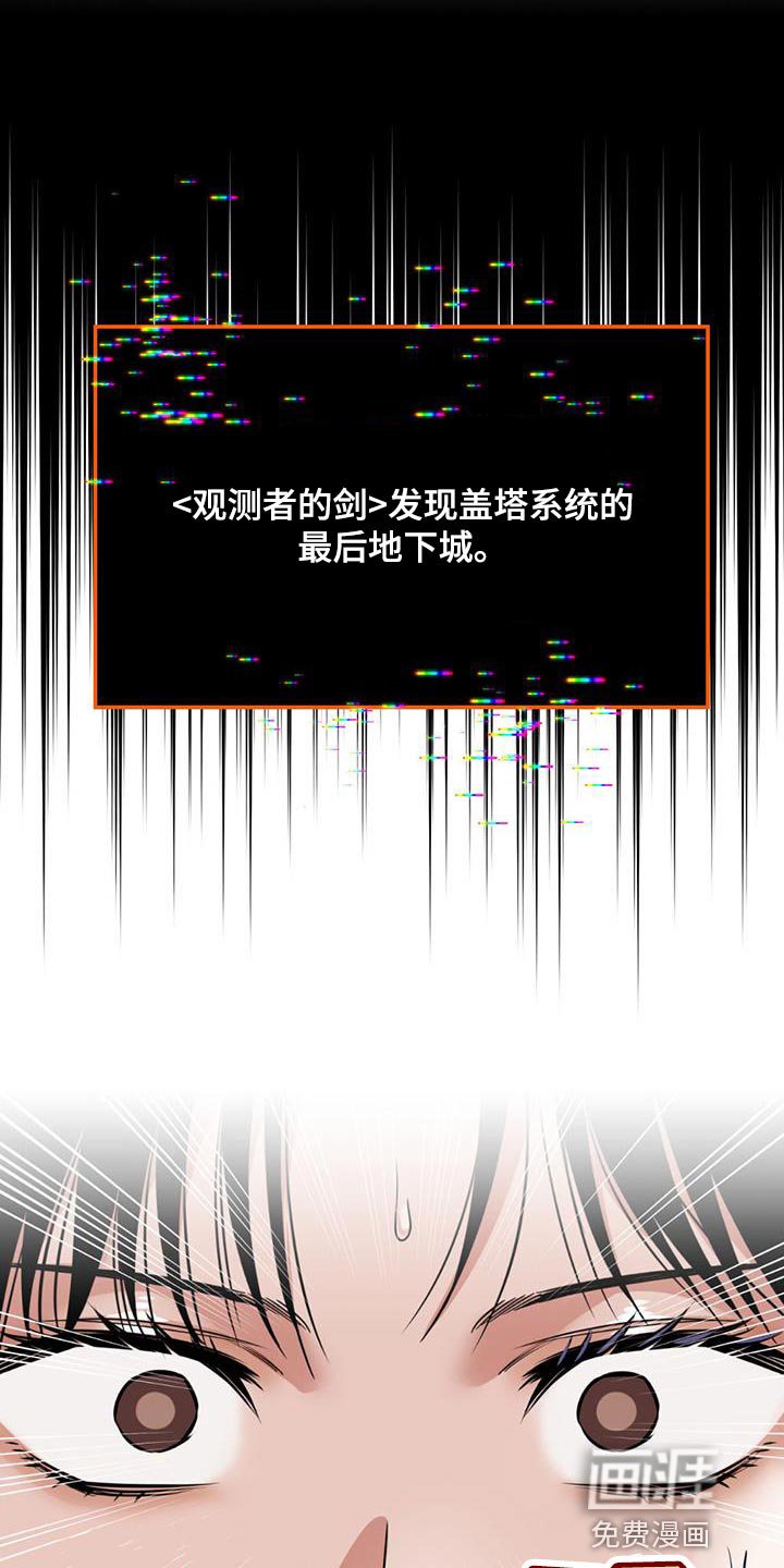 第41章：我好像真的很帅