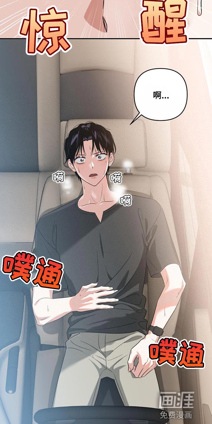 第41章：我好像真的很帅