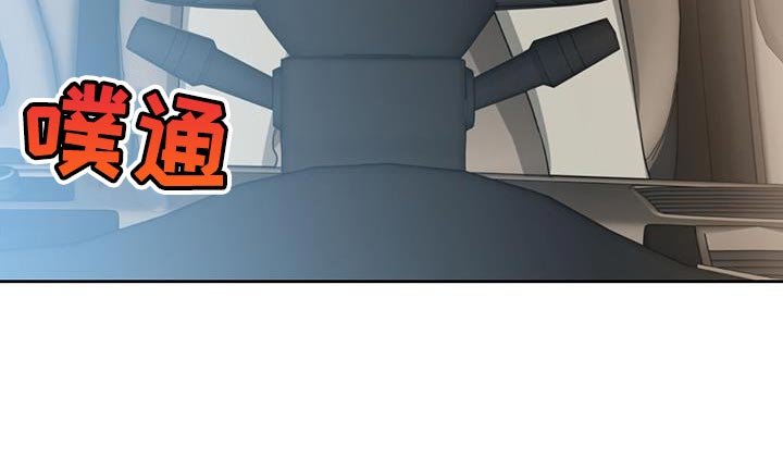 第41章：我好像真的很帅