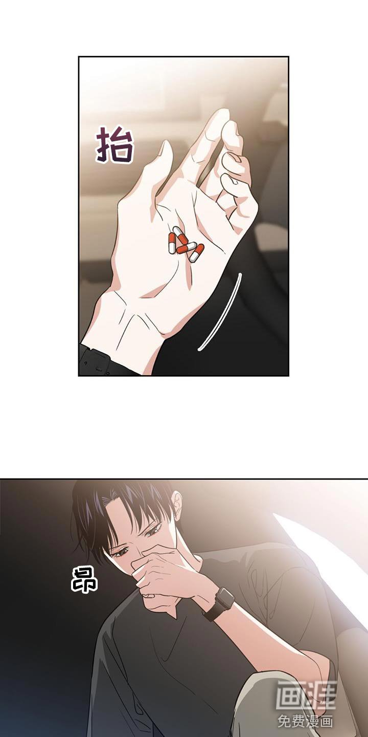 第41章：我好像真的很帅