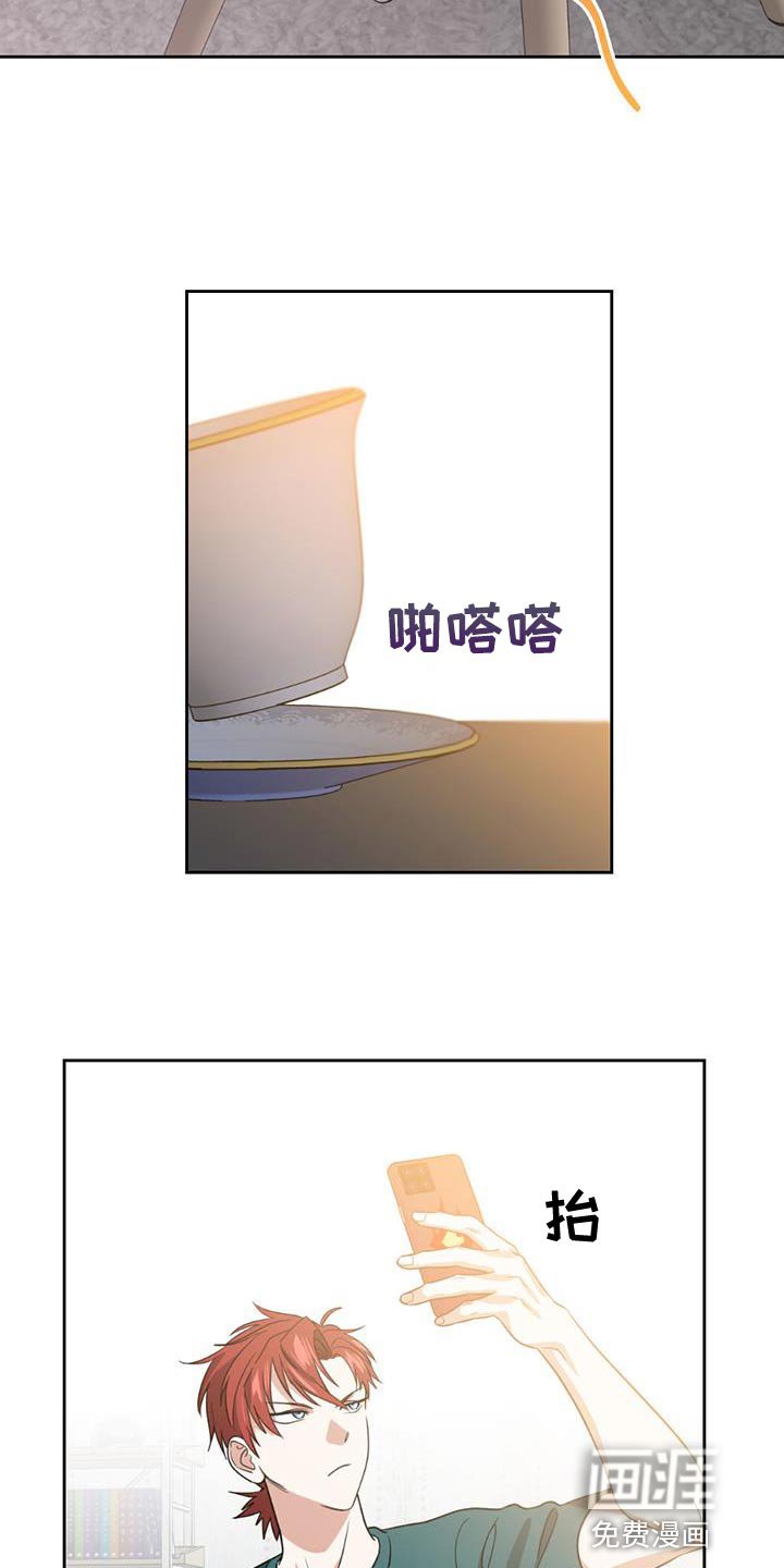 第41章：我好像真的很帅