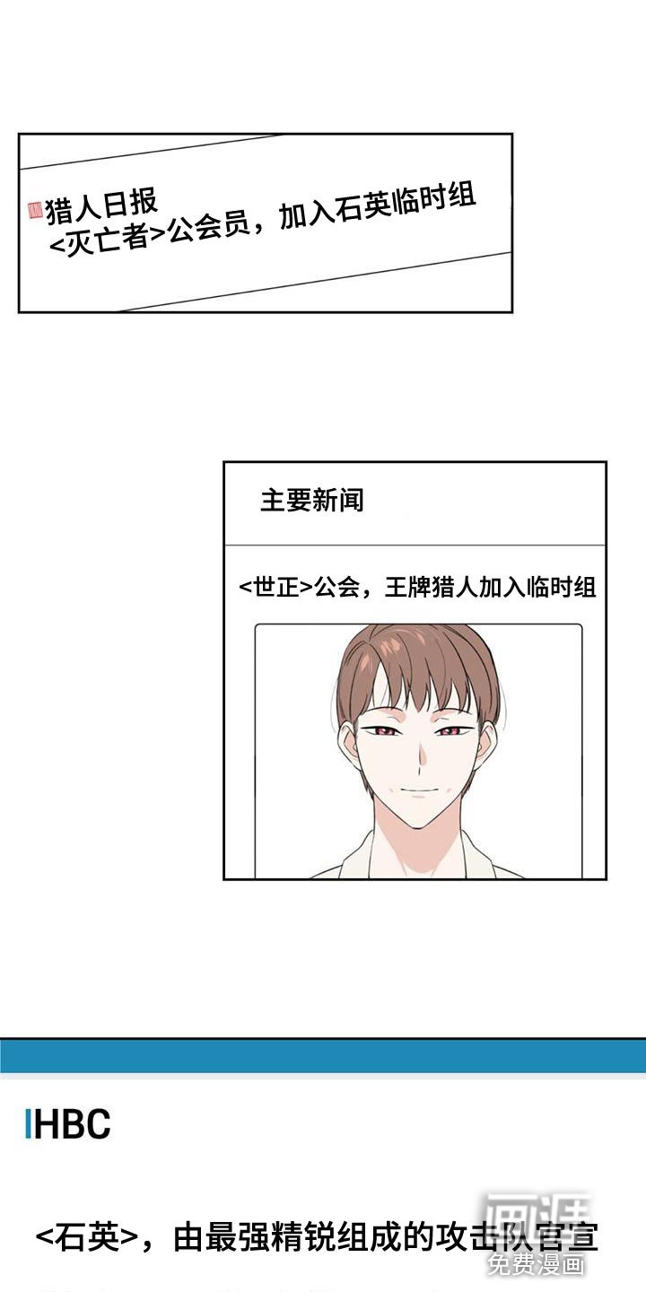第42章：虚假记忆