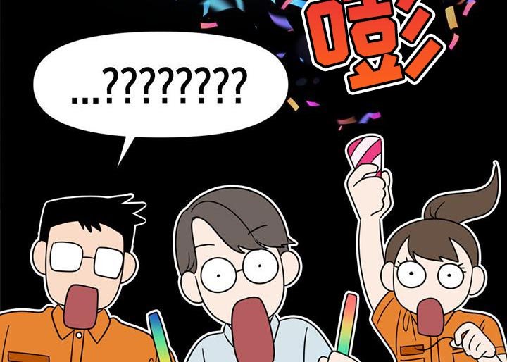 第42章：虚假记忆