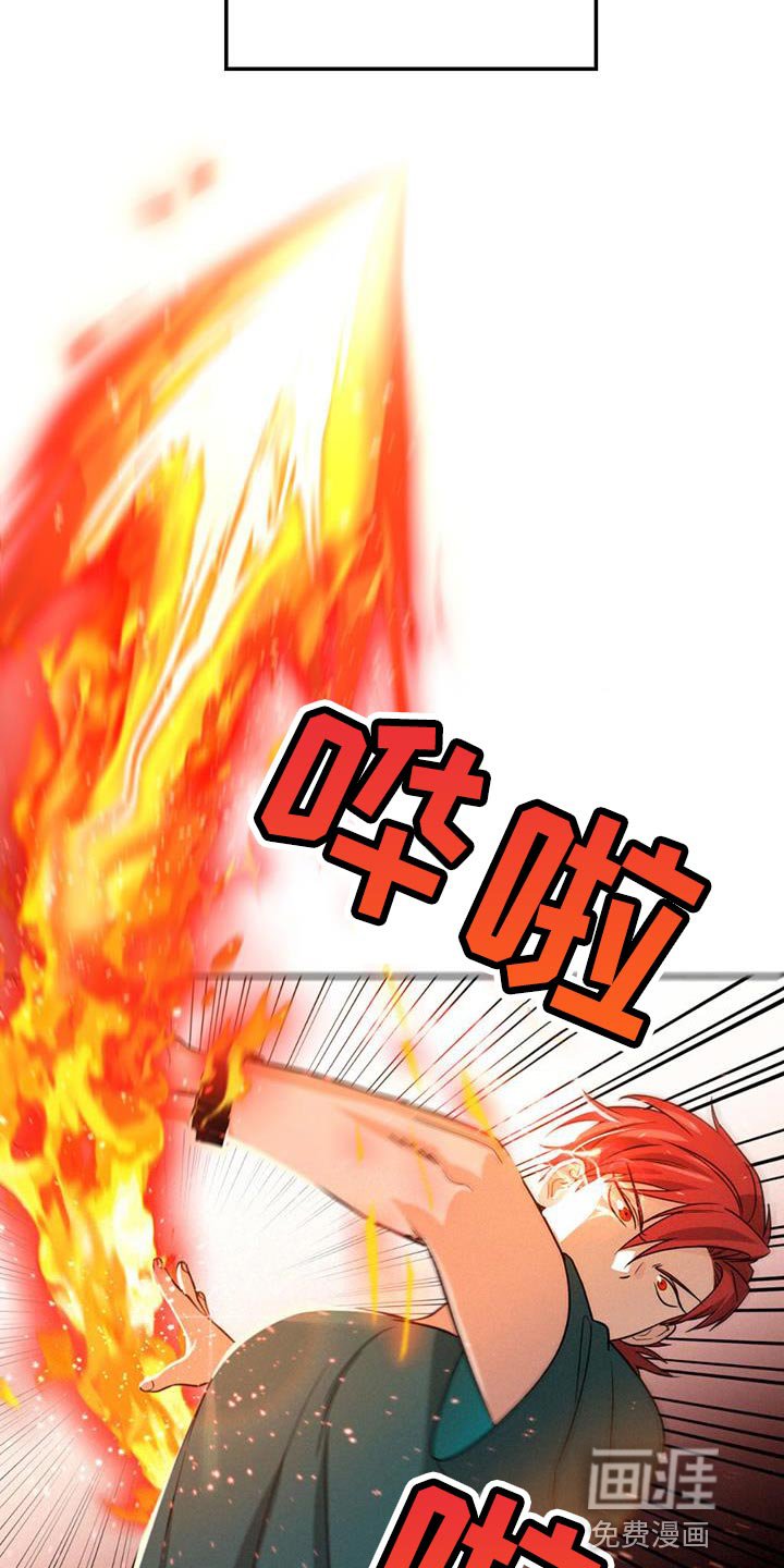 第42章：虚假记忆