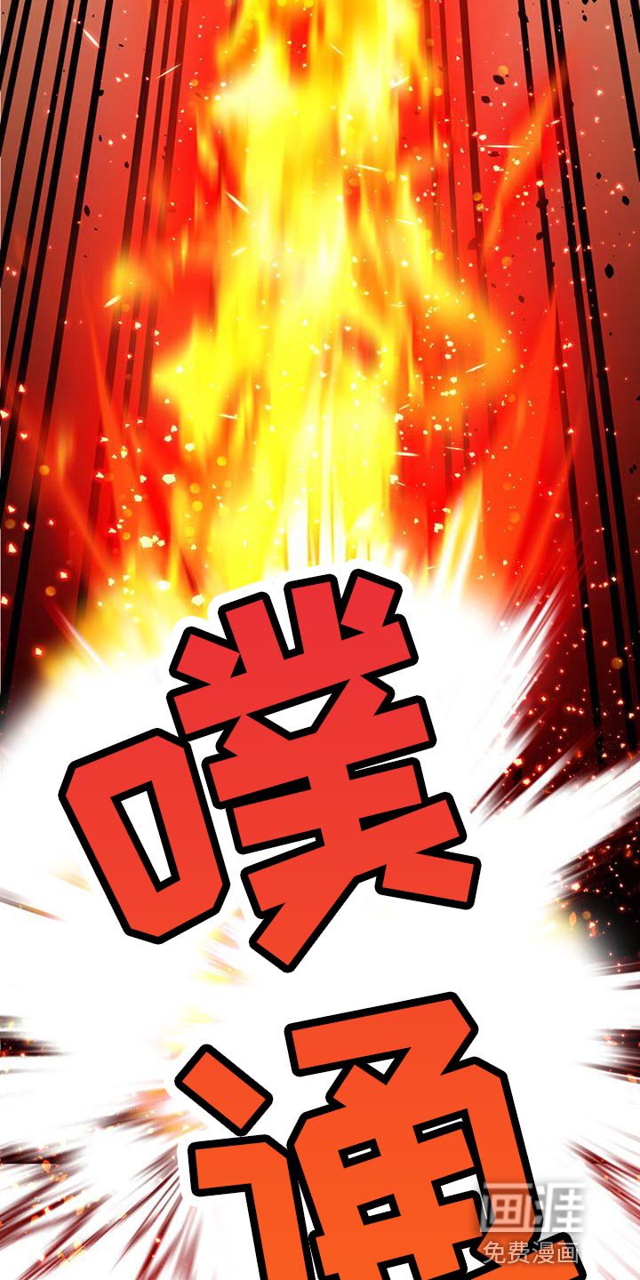 第42章：虚假记忆