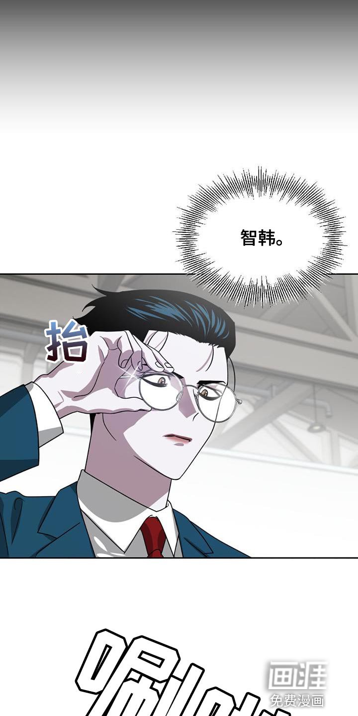 第43章：保留实力