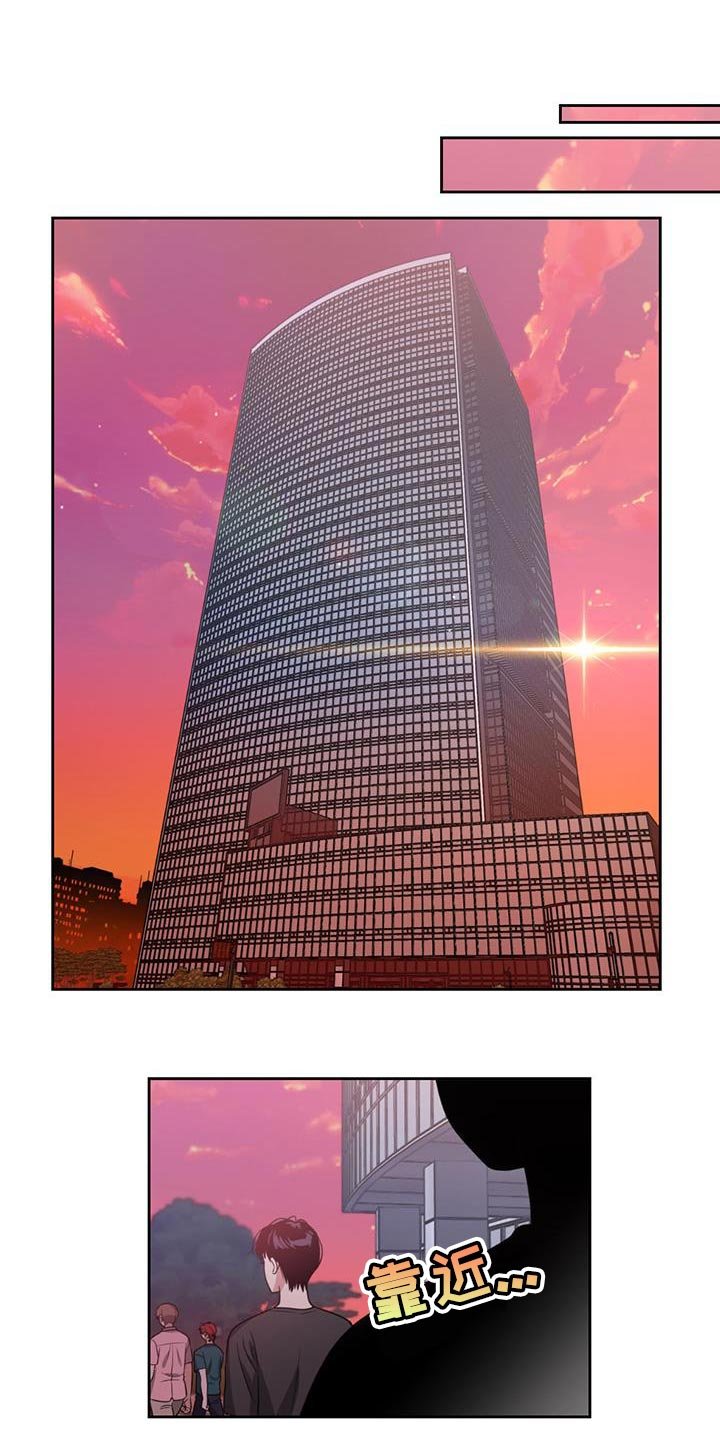 第43章：保留实力