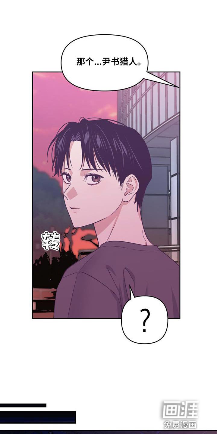 第43章：保留实力