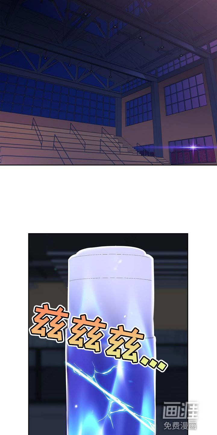 第43章：保留实力