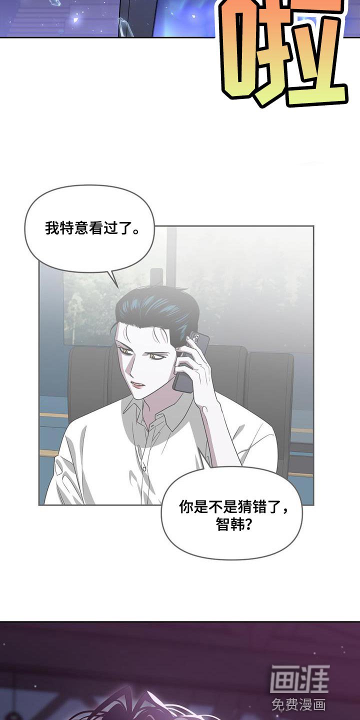 第43章：保留实力
