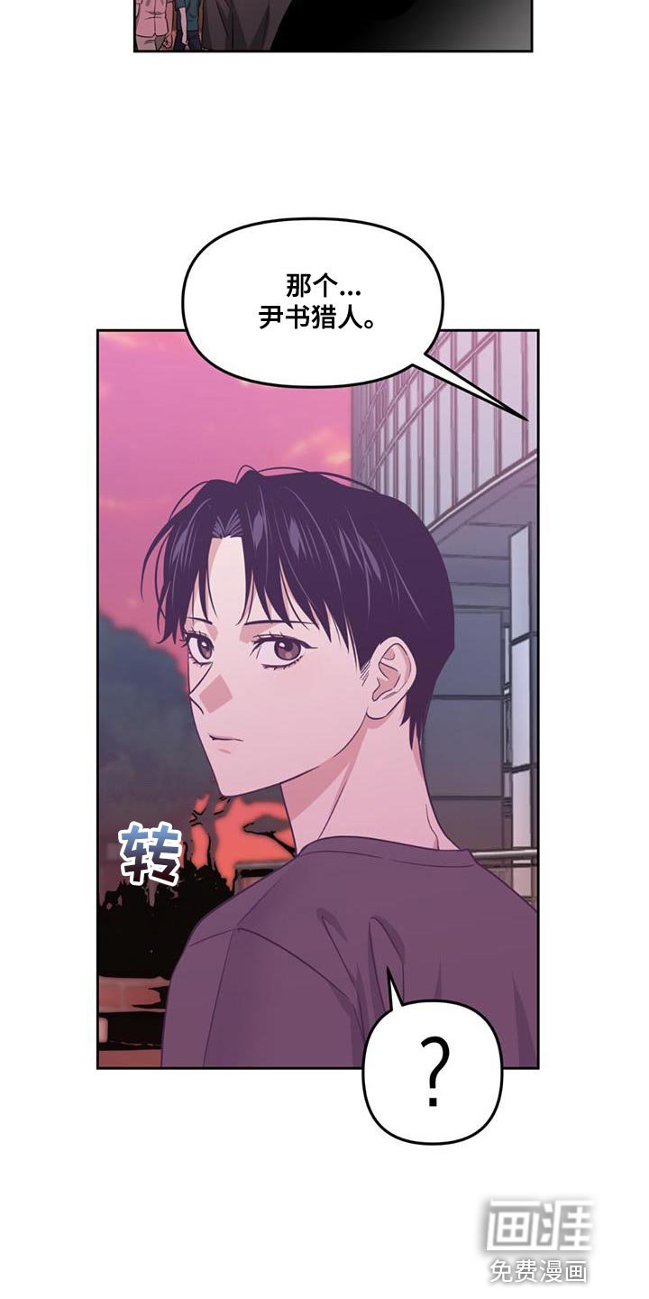 第44章：淡定