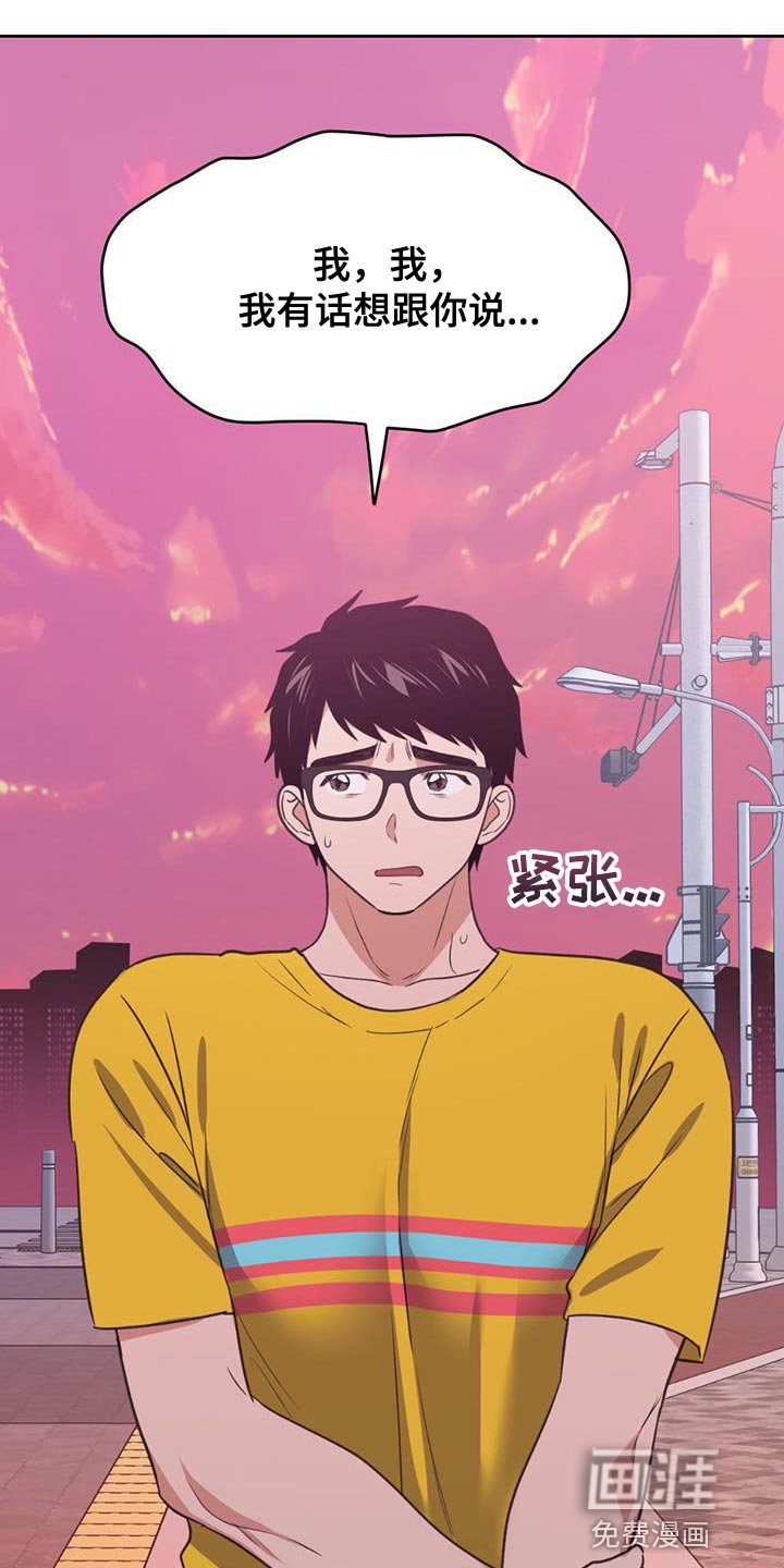 第44章：淡定