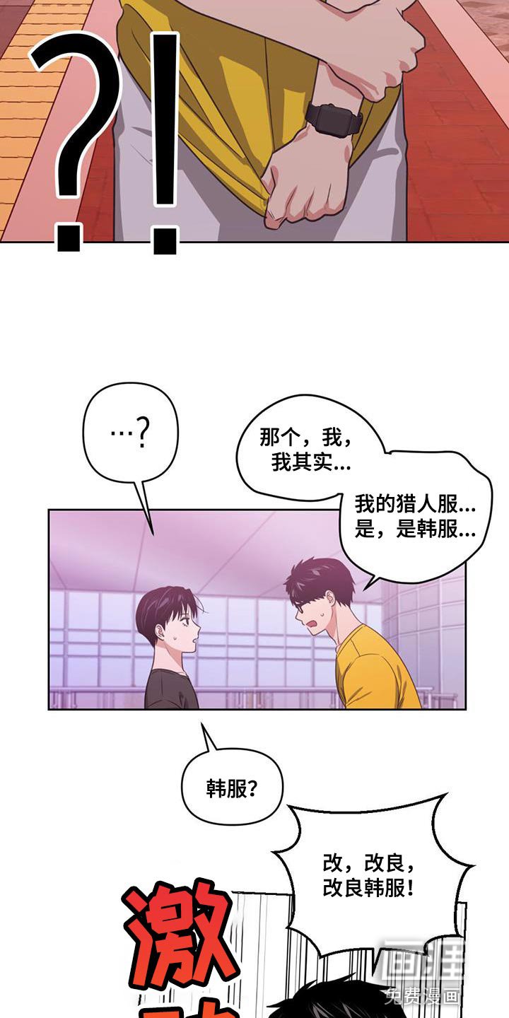 第44章：淡定