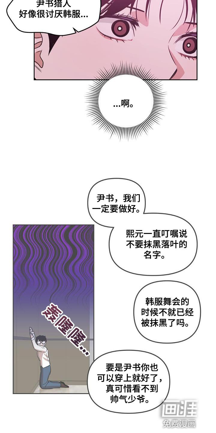 第44章：淡定