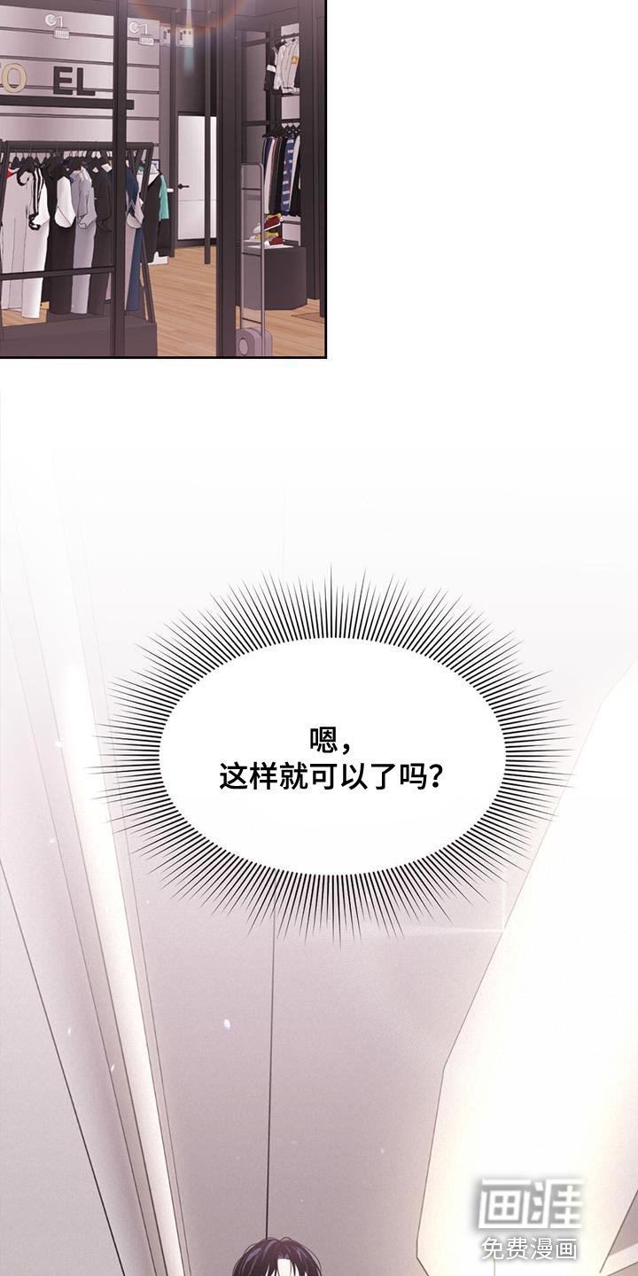 第44章：淡定