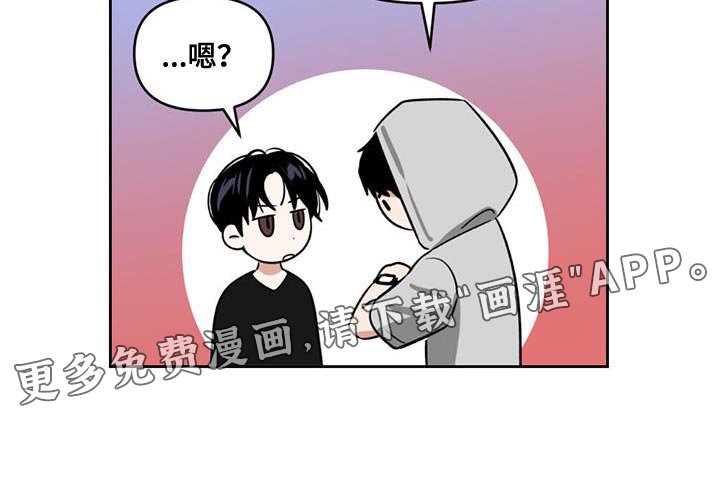 第44章：淡定