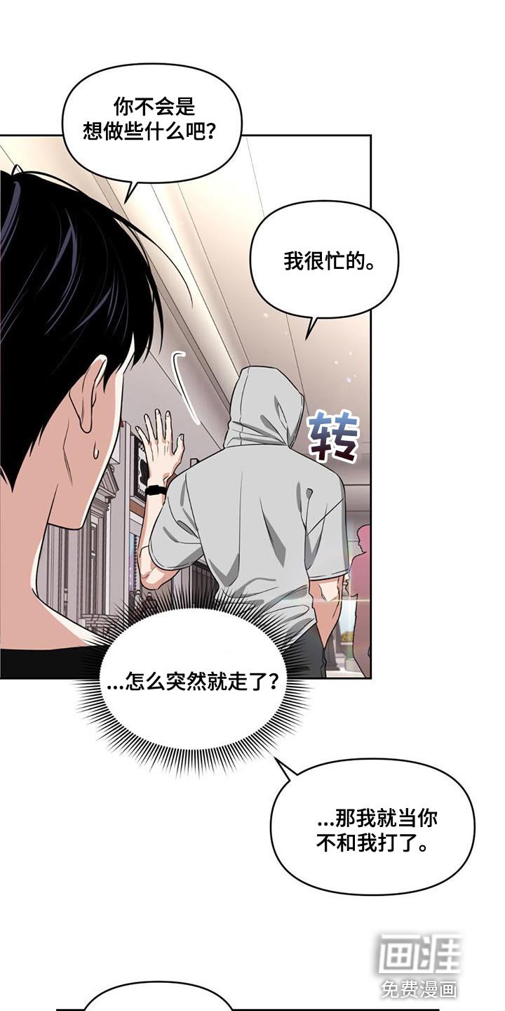 第45章：关注