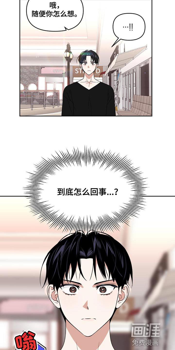 第45章：关注