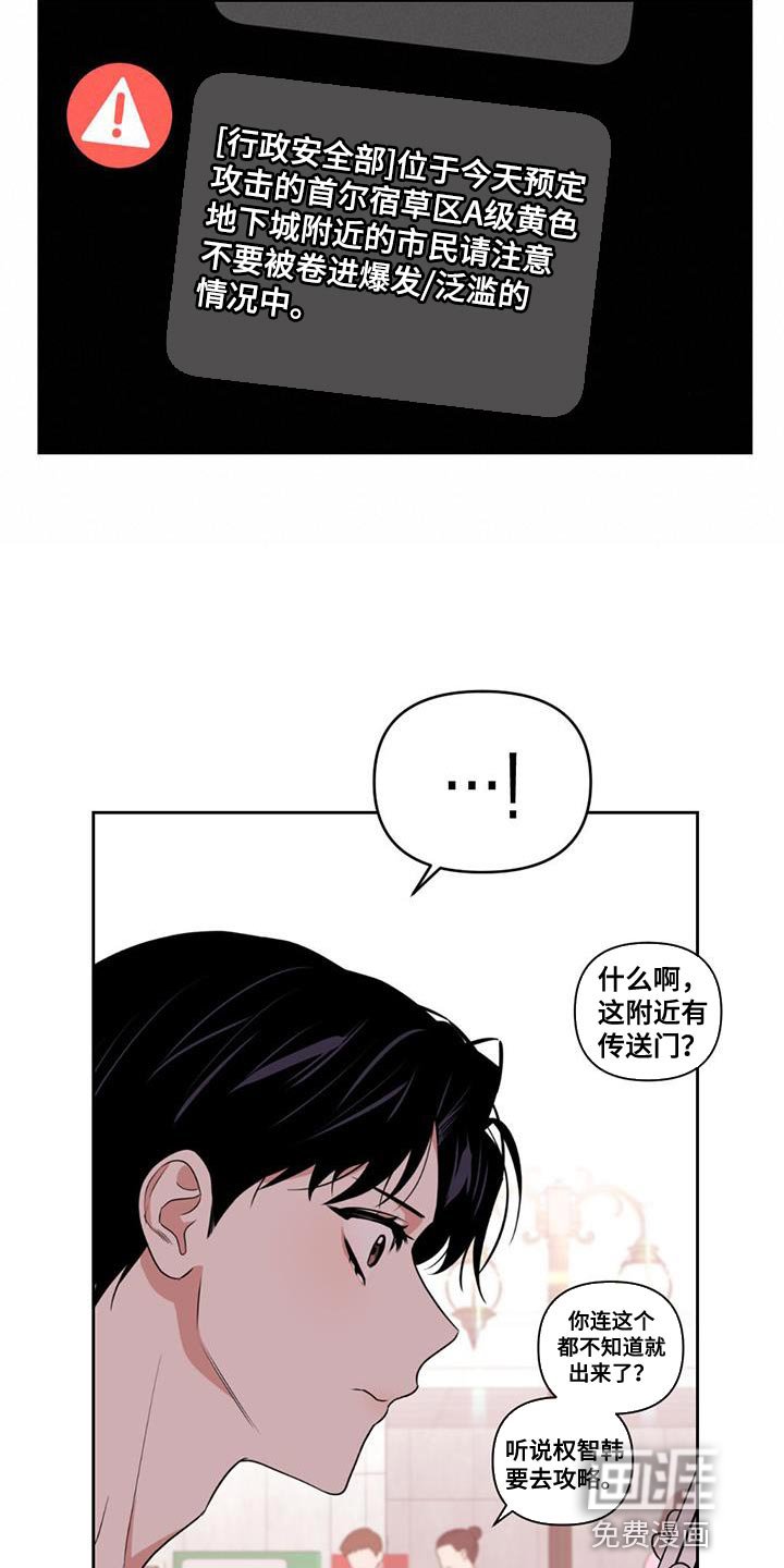 第45章：关注