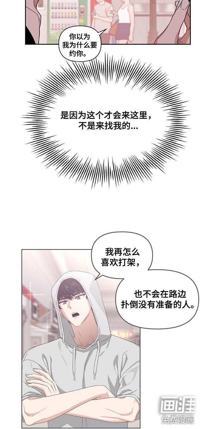 第45章：关注