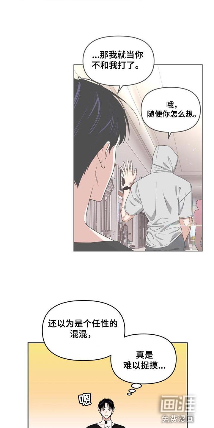 第45章：关注